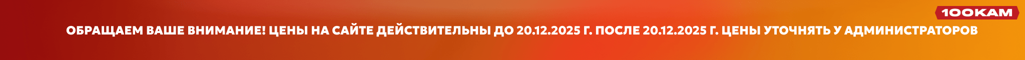 Магазины памятников в вашем городе - 100КАМ
