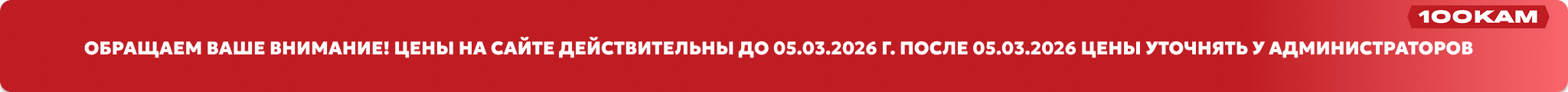 Магазины памятников в вашем городе - 100КАМ