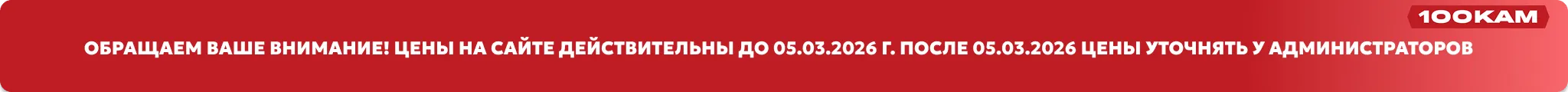 Магазины памятников в вашем городе - 100КАМ