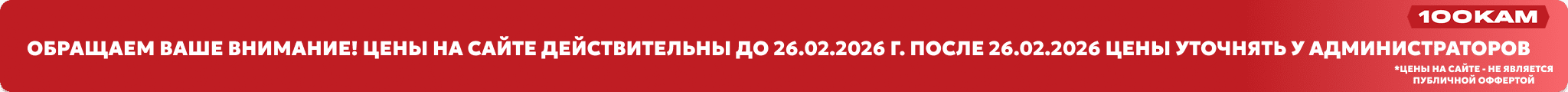 Магазины памятников в вашем городе - 100КАМ
