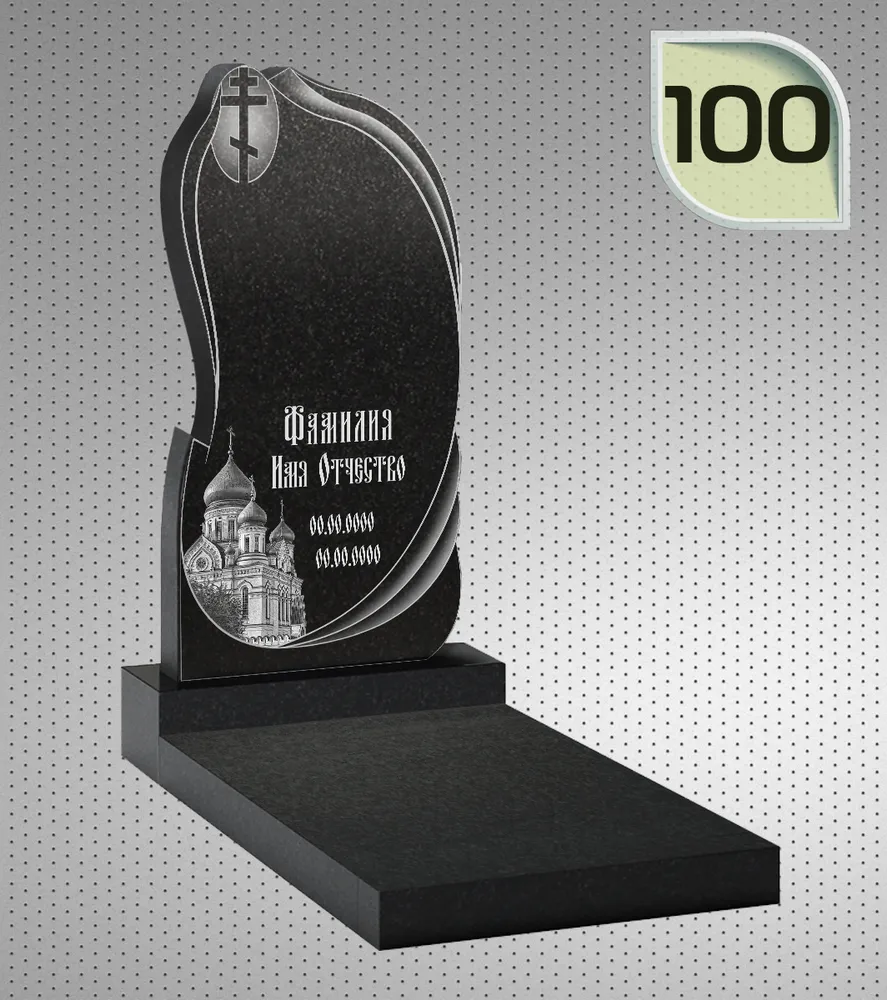 Макет вертикального памятника №100