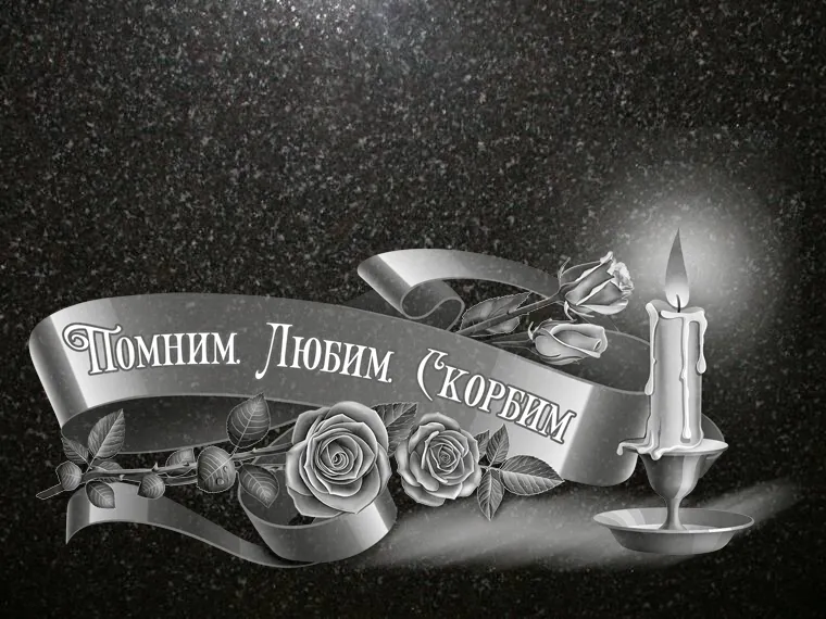 Элемент декора №1