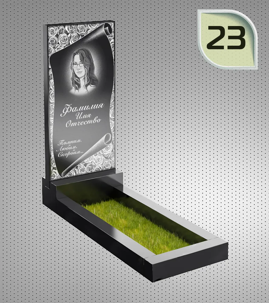 Макет вертикального памятника №23