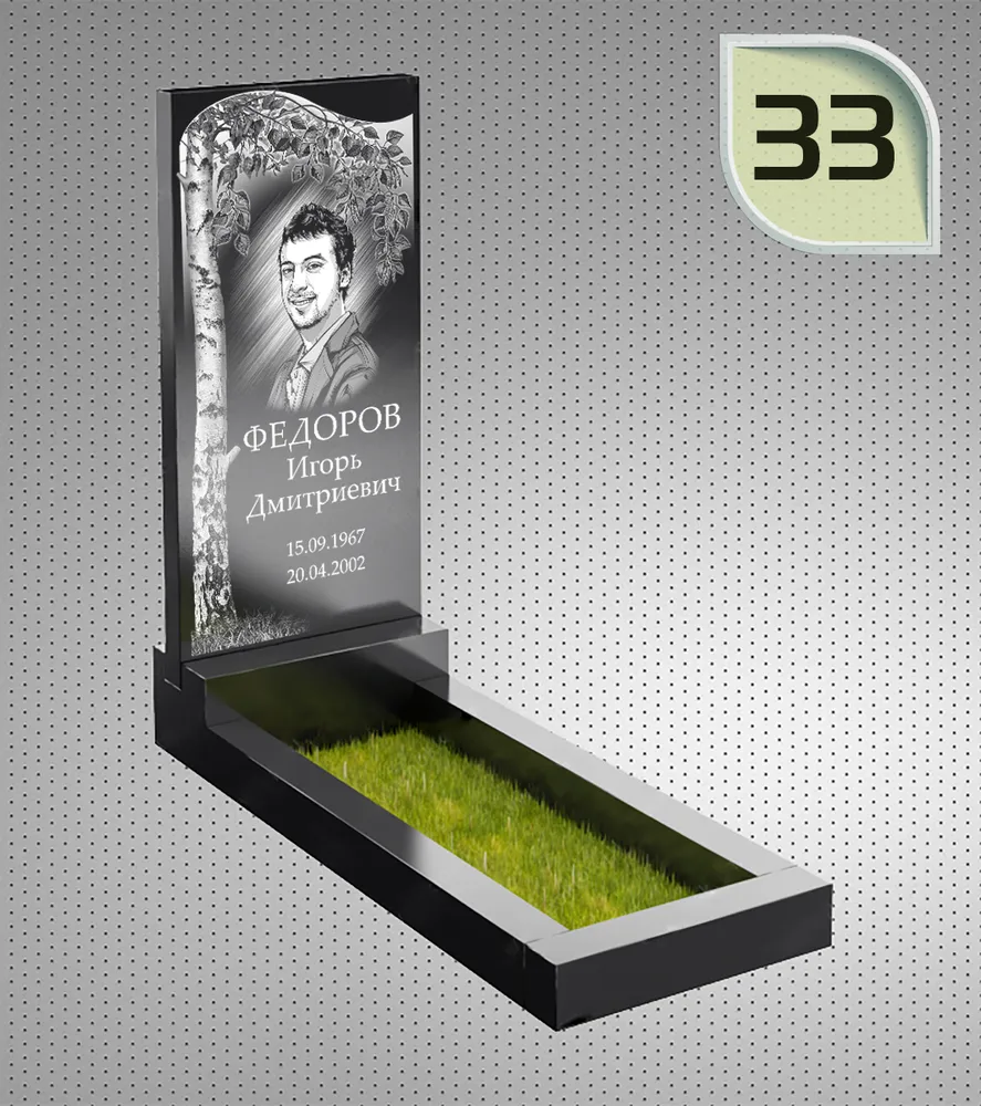 Макет вертикального памятника №33
