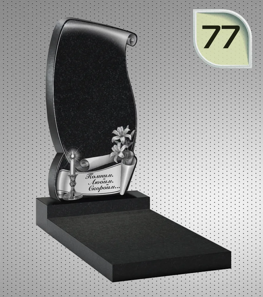 Макет вертикального памятника №77