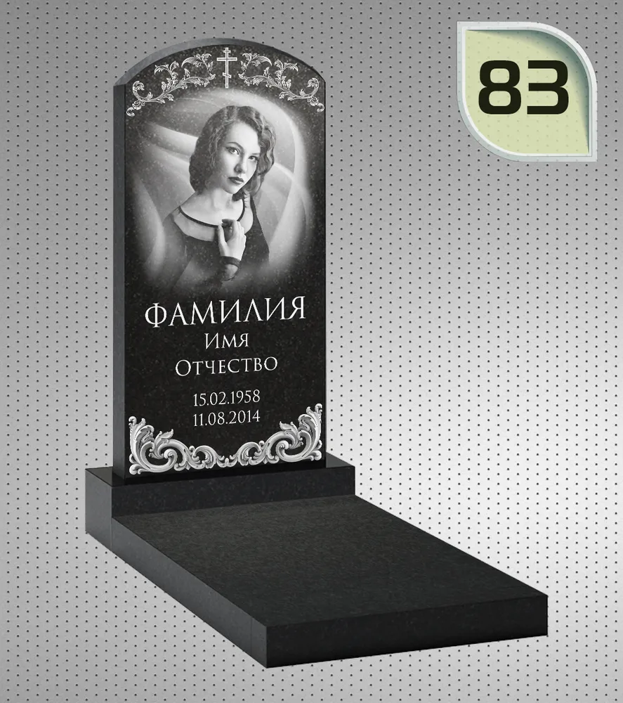 Макет вертикального памятника №83