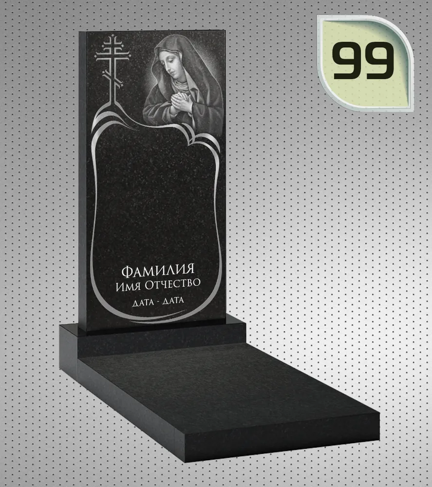 Макет вертикального памятника №99