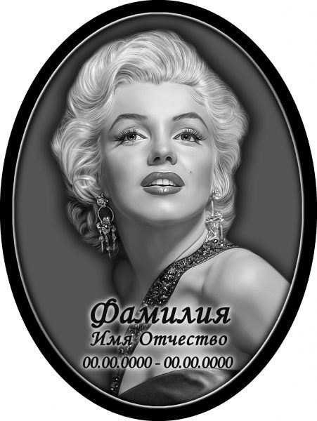 Овальный (вертикальный) портрет в рамке с надписью