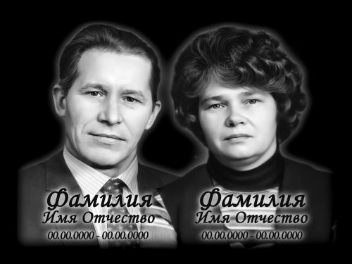 Прямоугольный (горизонтальный) портрет на двоих с надписью