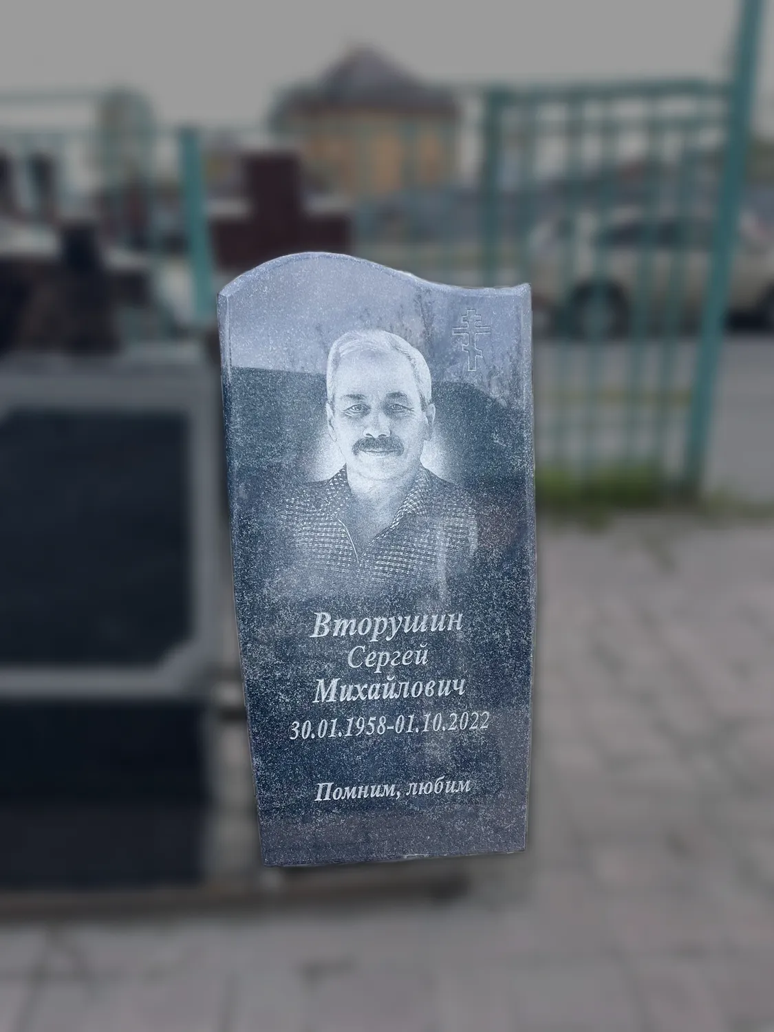 Комплект памятника фигурный П44 черный гранит Габбро-Диабаз 100*50*5 см