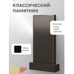 Памятник из гранита AM1000