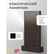 Памятник из гранита AG-AM1000