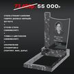 Комплект памятника 80 × 40 × 5 см Амфиболит