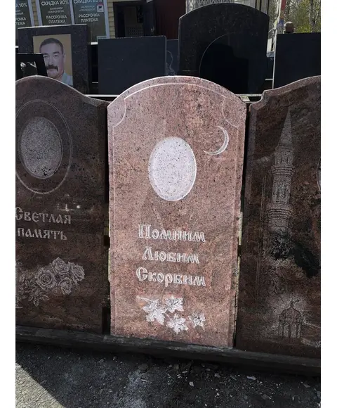 Комплект памятника Г3 90*40*6 см с гравировкой и нишей для фото (металлоэмаль)