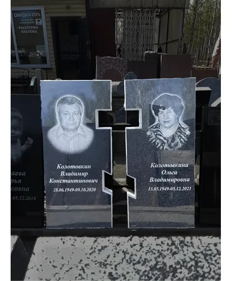 Комплект памятника Г29 110*50*7 см, фигурный, крест на просвет, 2 шт в комплекте с тумбой